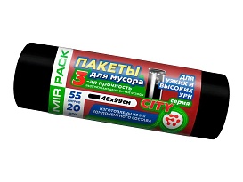 Мешки для мусора 55 л, черные, в рулоне 20 шт., ПСД, 25 мкм, 990х460 мм, CITY, 552021 в Зеленодольске Мешки для мусора 55 л, черные, в рулоне 20 шт., ПСД, 25 мкм, 990х460 мм, CITY, 552021 в Зеленодольске