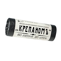 Мешки для мусора 60 л, черные, в рулоне 20 шт., ПНД, 8 мкм, 680х530 мм, Крепаномъ, 4607075710566 в Зеленодольске Мешки для мусора 60 л, черные, в рулоне 20 шт., ПНД, 8 мкм, 680х530 мм, Крепаномъ, 4607075710566 в Зеленодольске