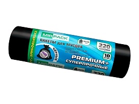 Мешки для мусора 220 л, черные, в рулоне 10 шт., ПВД, 45 мкм, 1250х930 мм, PREMIUM+, 2201068 в Зеленодольске