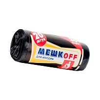 Мешки для мусора 30 л, черные, в рулоне 20 шт., ПНД, 9 мкм, 600х500 мм, МЕШКОFF, 1822 в Зеленодольске Мешки для мусора 30 л, черные, в рулоне 20 шт., ПНД, 9 мкм, 600х500 мм, МЕШКОFF, 1822 в Зеленодольске