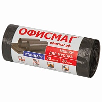 Мешки для мусора 30 л, черные, в рулоне 30 шт., ПНД, 8 мкм, 600х500 мм, Офисмаг, 601379 в Зеленодольске