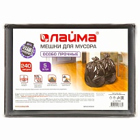 Мешки для мусора 240 л, черные, в пачке 5 шт., ПВД 60 мкм, 1400х900 мм, LAIMA, 601394 в Зеленодольске