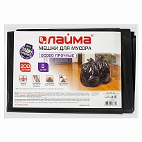 Мешки для мусора 200 л, черные, в пачке 5 шт., ПВД, 50 мкм, 1300х900 мм, LAIMA, 601393 в Зеленодольске Мешки для мусора 200 л, черные, в пачке 5 шт., ПВД, 50 мкм, 1300х900 мм, LAIMA, 601393 в Зеленодольске